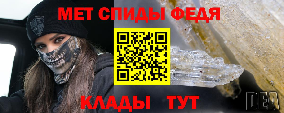 Тейково  АМФЕТАМИН 98%  Вход с VPN 