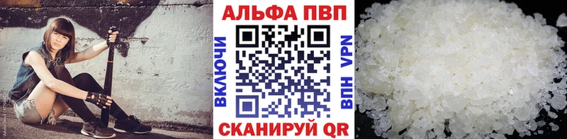 Alfa_PVP мука гидра сайт Тейково