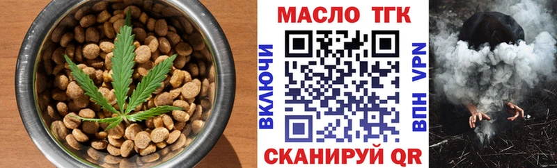 Еда ТГК марихуана  MEGA ONION  Тейково 