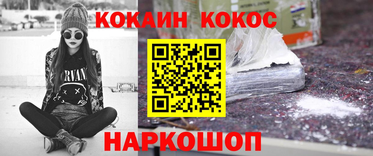 Кокаин Боливия Тейково