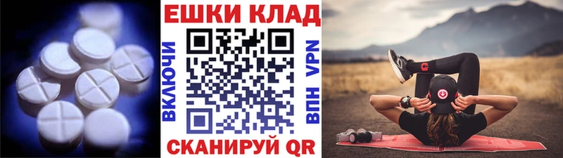 как найти закладки  Тейково  Экстази MDMA 