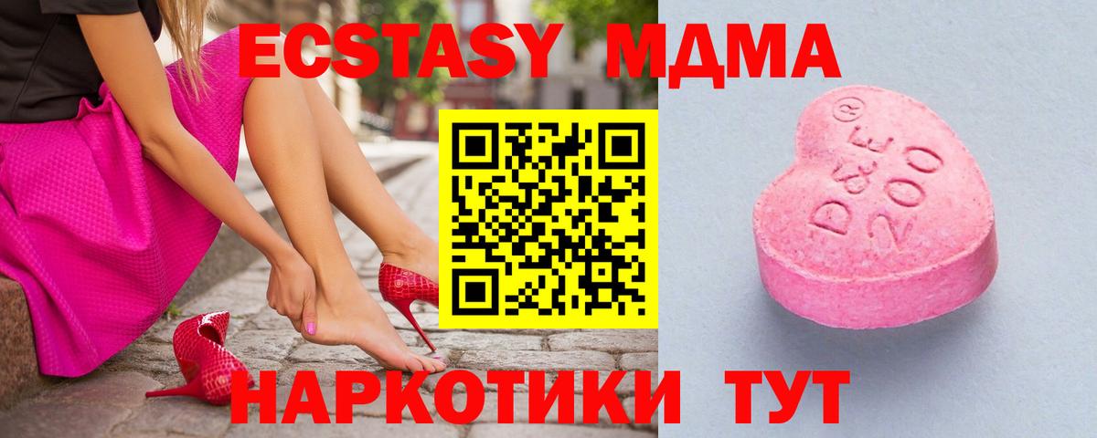 ЭКСТАЗИ TESLA Тейково