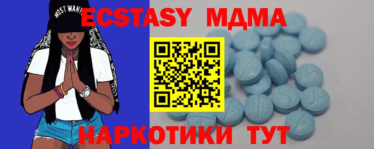 ЭКСТАЗИ VHQ  Экстази Punisher  ЭКСТАЗИ  Вход с VPN  Тейково 