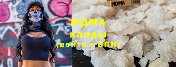мефедрон Абаза