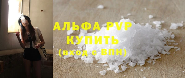 ALPHA PVP Алексеевка