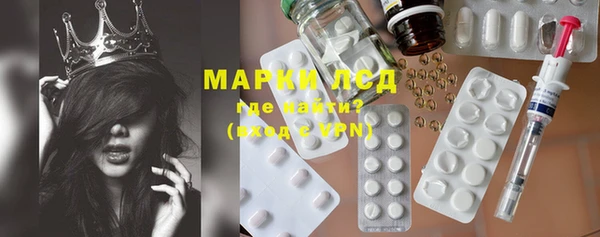 ALPHA PVP Алексеевка