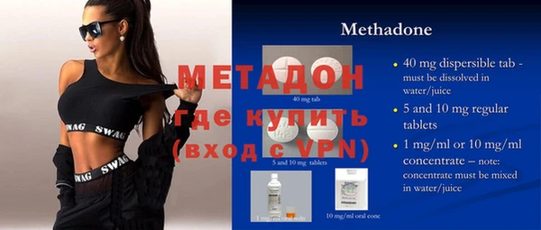 ALPHA PVP Алексеевка
