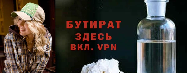 ALPHA PVP Алексеевка