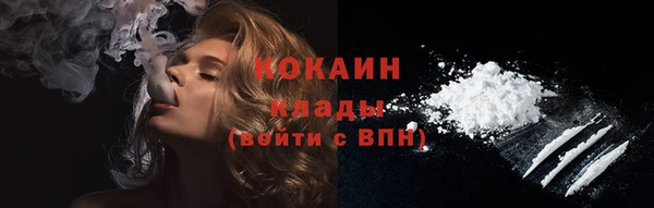 кокаин перу Алексин