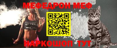 марихуана Рыбинск