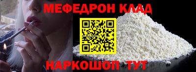 дживик Рузаевка