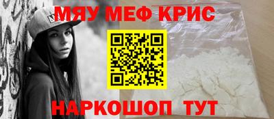 марихуана Рыбинск