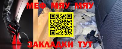 марихуана Рыбинск