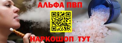 дживик Рузаевка