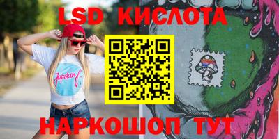 марихуана Рыбинск