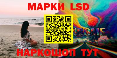 бутик Рязань