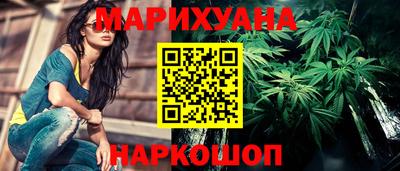 бутик Рязань