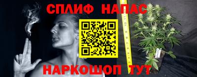 марихуана Рыбинск