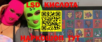 бутик Рязань