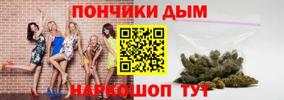 марихуана Рыбинск