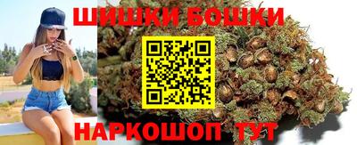 бутик Рязань