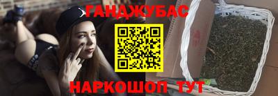 бутик Рязань