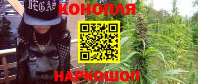 марихуана Рыбинск