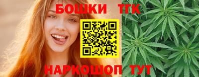бутик Рязань