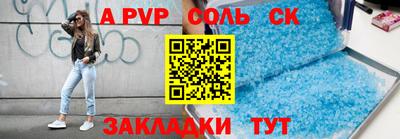 марихуана Рыбинск