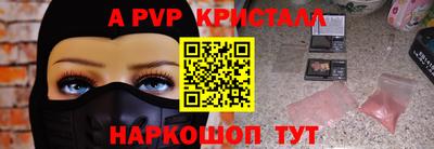 дживик Рузаевка
