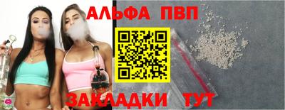 дживик Рузаевка
