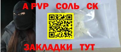 марихуана Рыбинск