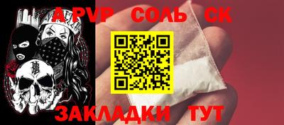 дживик Рузаевка