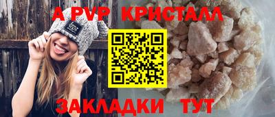 бутик Рязань