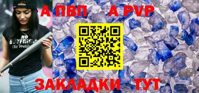 марихуана Рыбинск