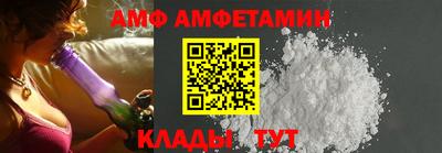 бутик Рязань