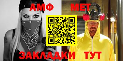 дживик Рузаевка
