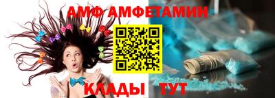 бутик Рязань