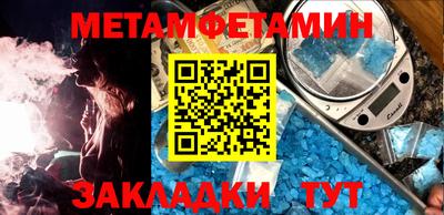 марихуана Рыбинск
