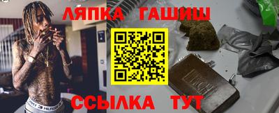 бутик Рязань