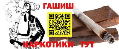 дживик Рузаевка