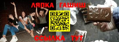 дживик Рузаевка