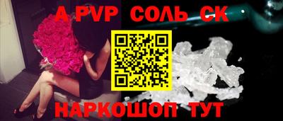 марихуана Рыбинск