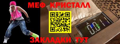 марихуана Рыбинск