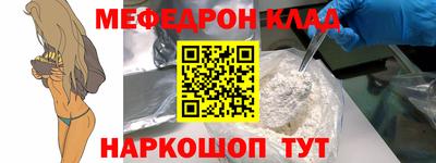 дживик Рузаевка