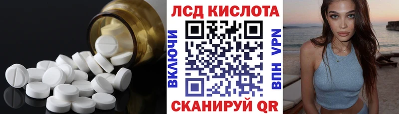 LSD-25 экстази кислота  Тейково 