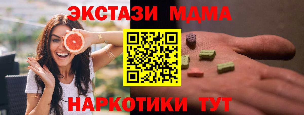МЕФ Тейково