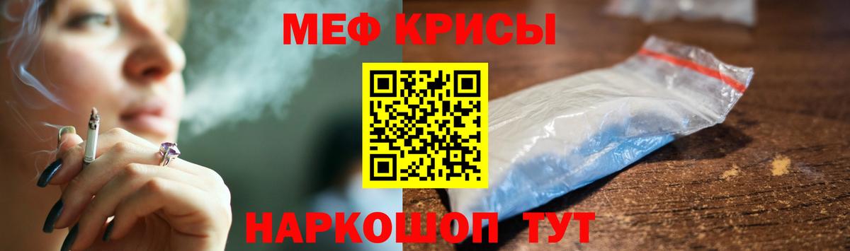 Тейково  Меф  Вход с VPN  МЕФ  продажа наркотиков  Меф mephedrone 