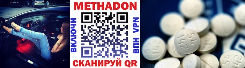 Метадон VHQ  Тейково 