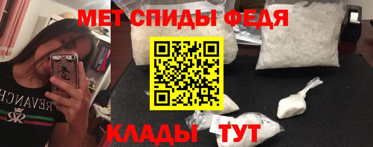 Тейково  МЕТАМФЕТАМИН пудра  МЕТАМФЕТАМИН пудра  Вход с VPN 